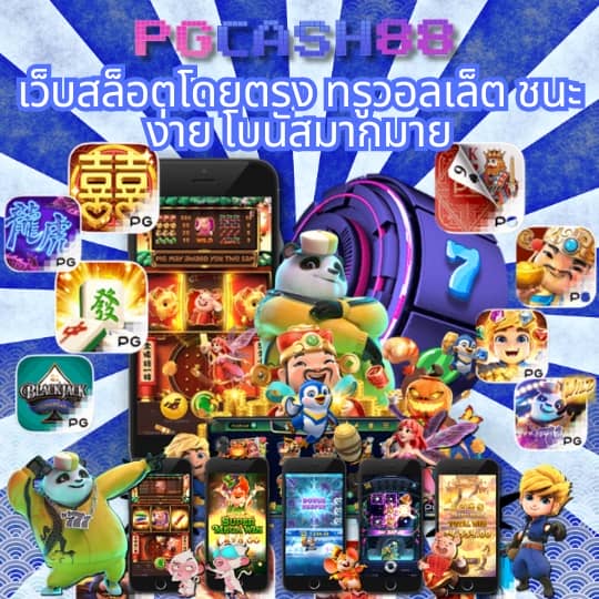 t2b bet